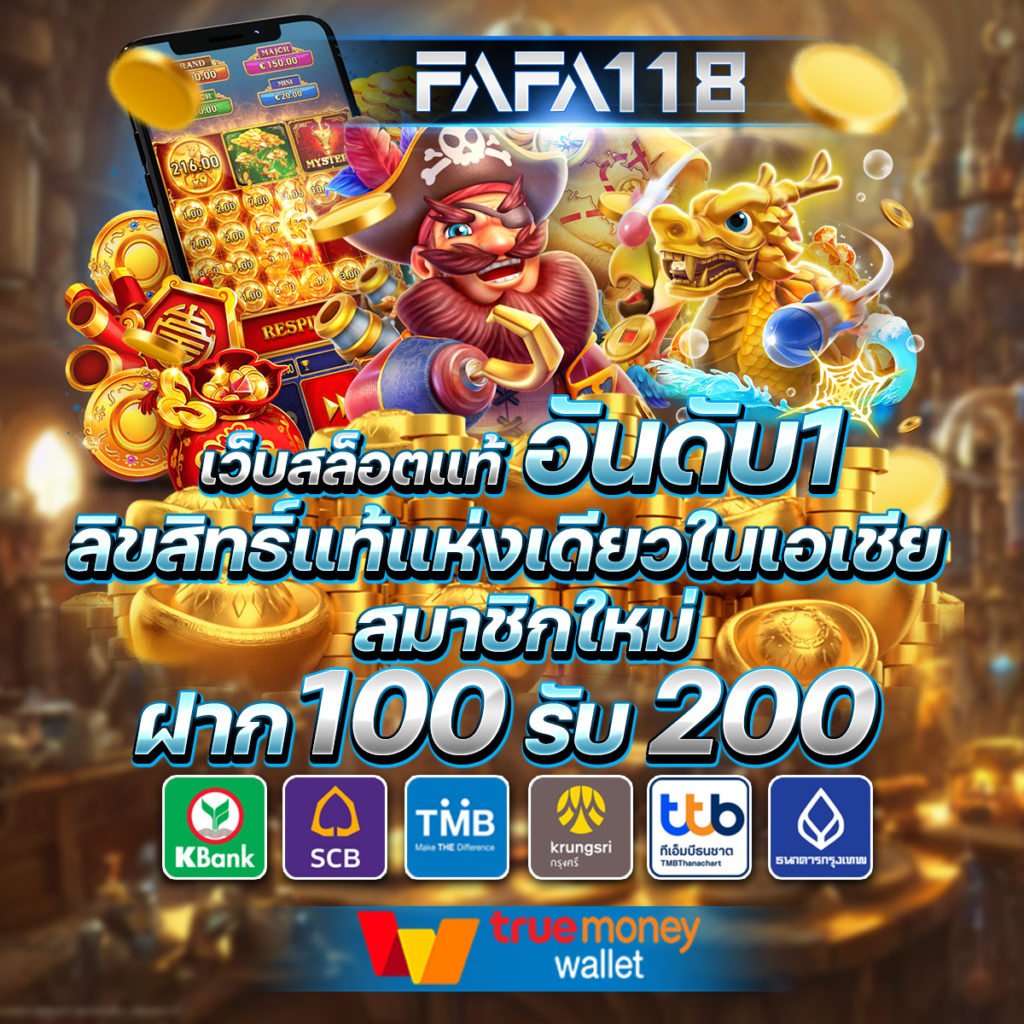 ค่ายเกมใหญ่ แตกง่าย สล็อตเว็บตรง เว็บไซต์แท้ 100% อัปเดตล่าสุดปี 2024